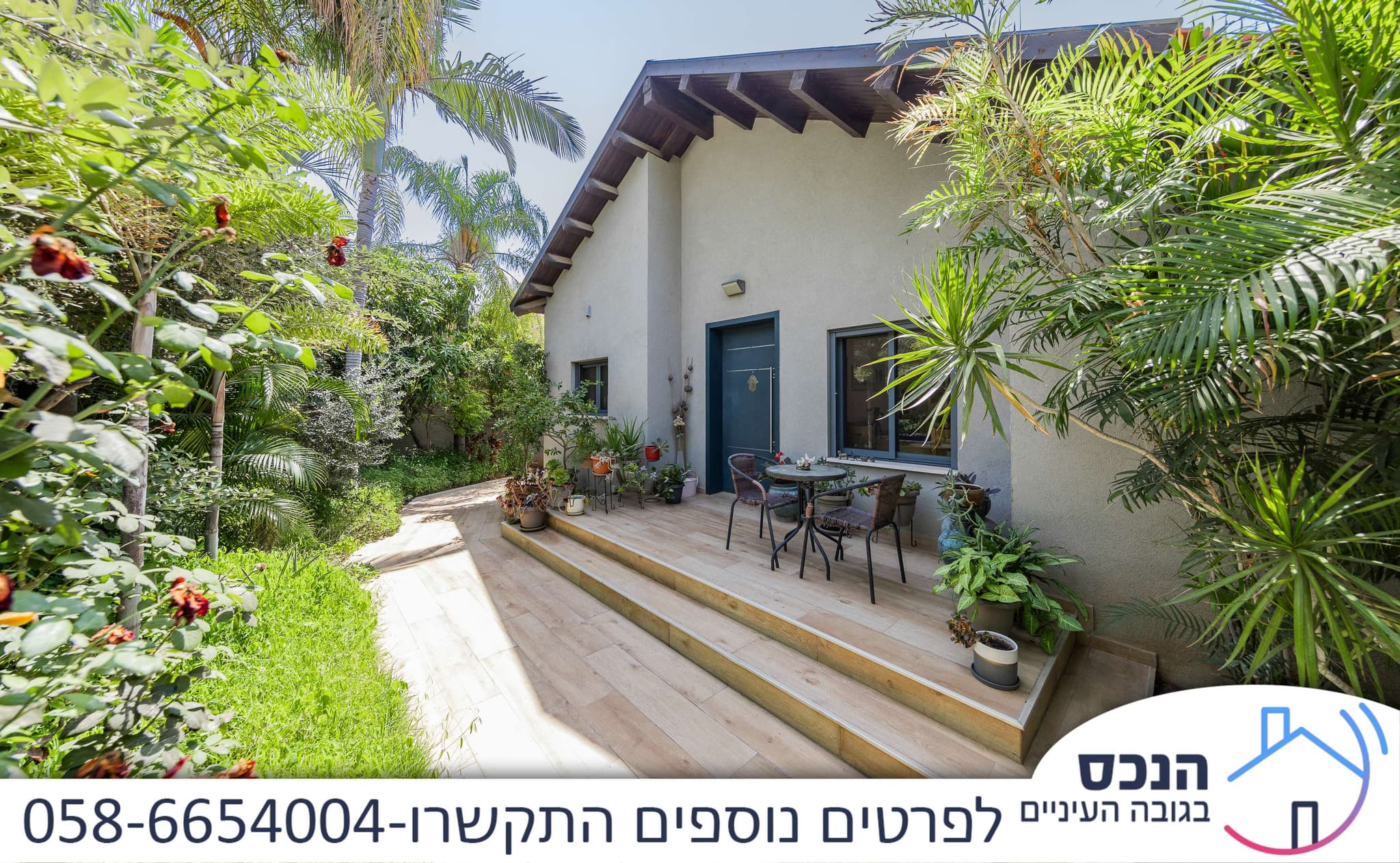 בתים להשכרה בקרית אונו — חיפוש נכסים להשכרה